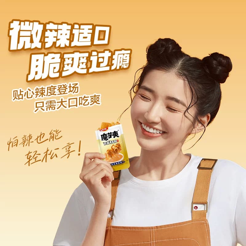 卫龙辣条魔芋爽麻酱味180g素肉素毛肚微辣解馋休闲零食新品上市 - 缩略图5