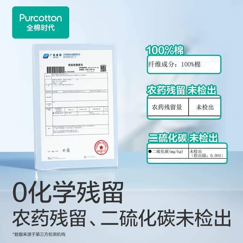 全棉时代100%棉一次性洗脸巾悬挂纯棉柔巾M码大包干湿两用擦脸巾 - 缩略图5