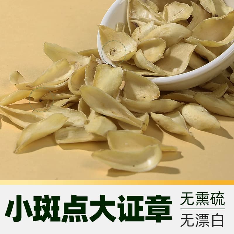猫超臻选霍山百合燕之坊干百合大别山特产中药材无硫搭银耳莲子羹 - 缩略图3