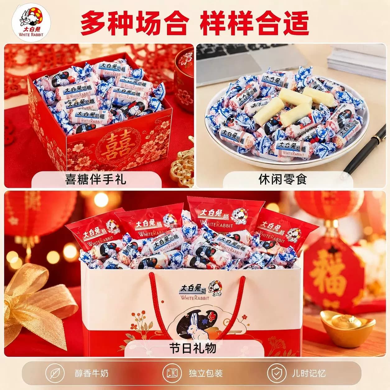 大白兔原味红豆味奶糖糖果软糖牛奶糖儿童零食婚庆喜糖上海特产 - 缩略图4