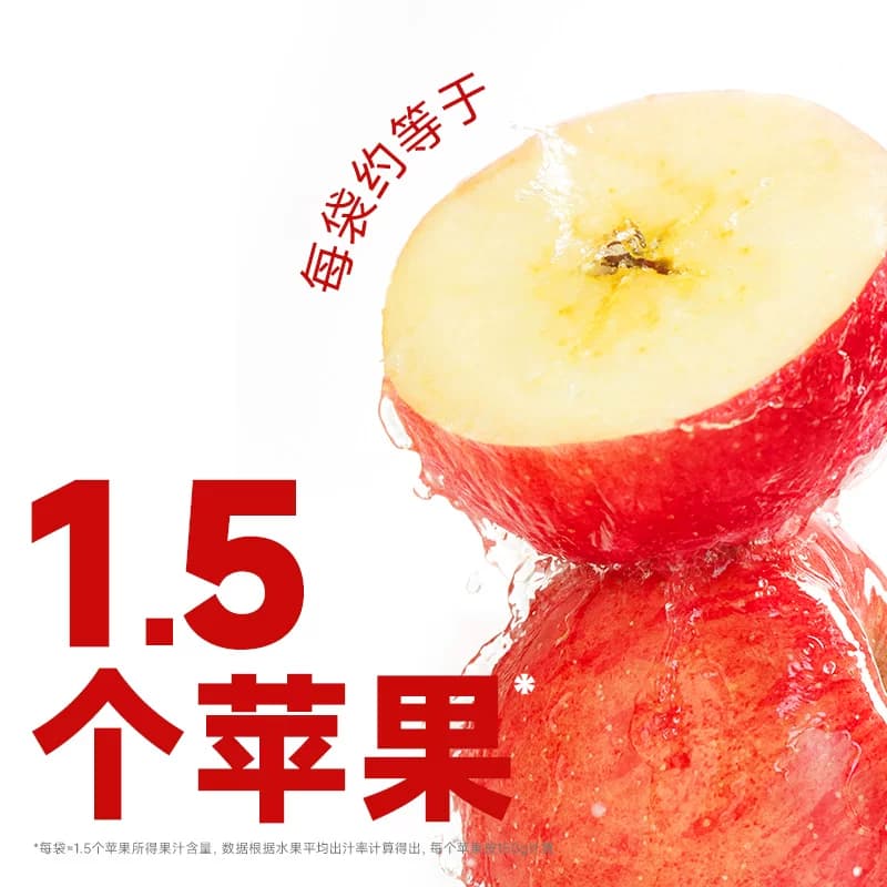 超级植觉100%苹果汁180g*5袋0防腐剂便携袋装果汁饮品 - 缩略图3