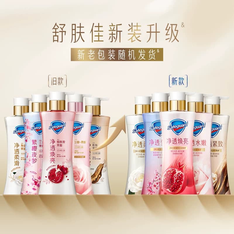 【新品】舒肤佳春日限定沐浴露海棠知否春花秋月红石榴果酸沐浴液 - 缩略图5