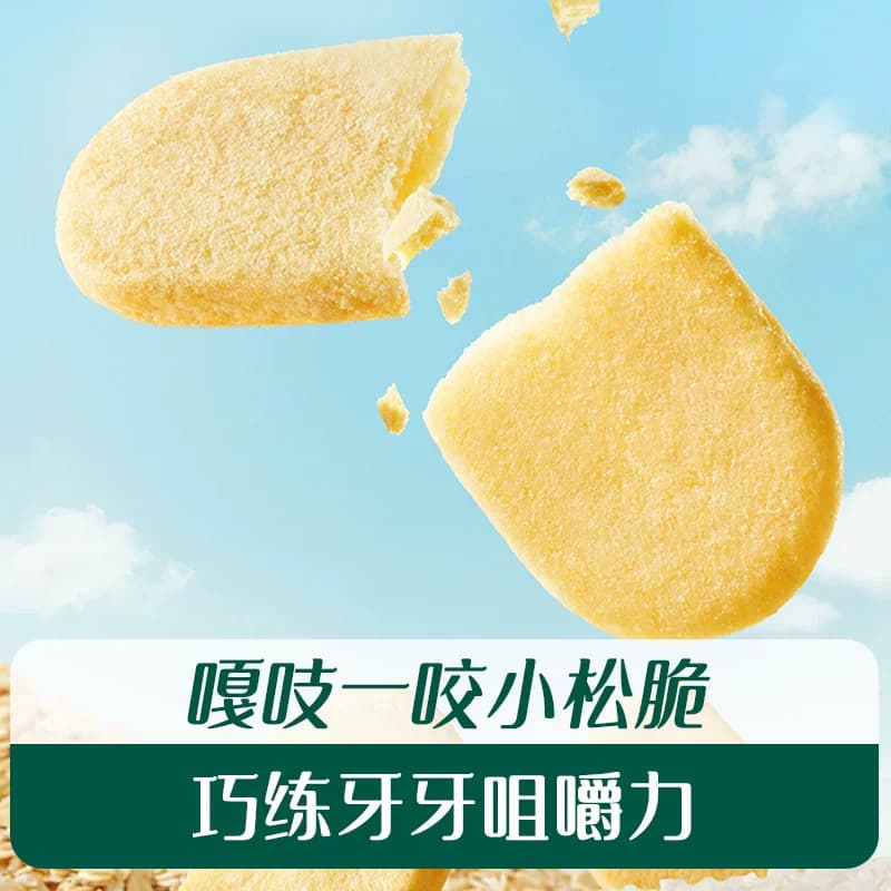 英氏婴幼儿松脆米饼香蕉椰奶味尝鲜装宝宝磨牙饼干儿童零食 - 缩略图4