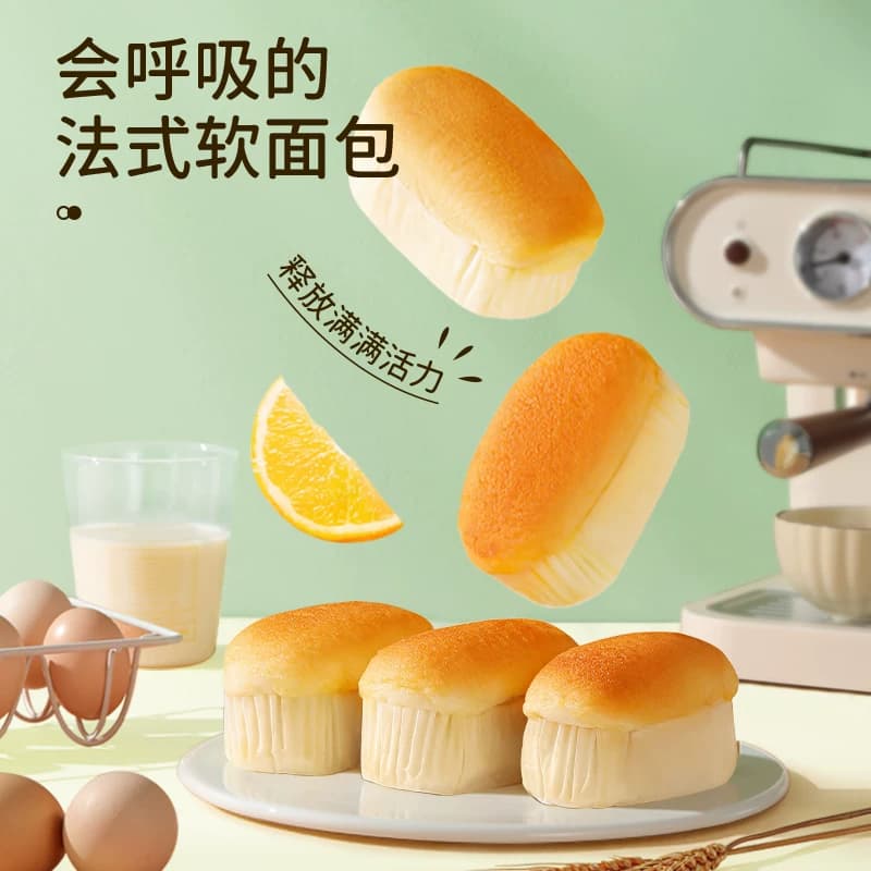 达利园糕点香奶味法式软面包袋装休闲零食早餐下午茶口袋手撕包 - 缩略图4