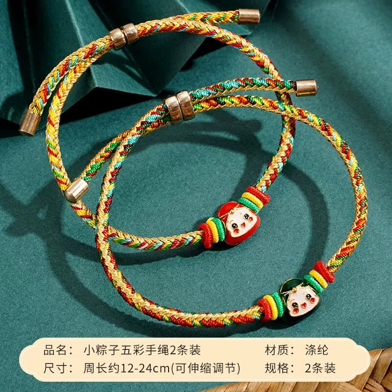 新新精艺端午节五彩绳2条装手工编织绳平安绳五彩线红手绳 - 缩略图2