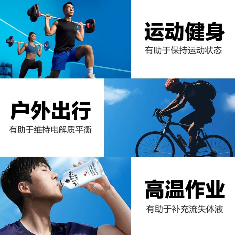 【罗纳尔多同款】外星人电解质水小瓶装青柠味300ml*6饮料0糖0卡 - 缩略图5