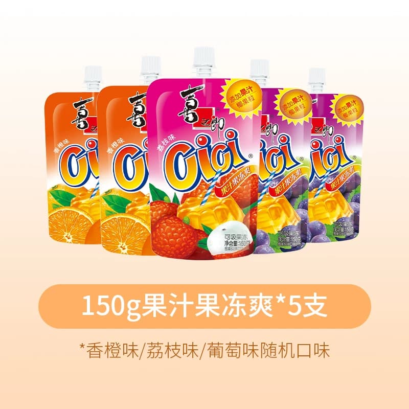 喜之郎Cici可吸的果冻爽椰果粒果汁饮料休闲儿童零食0脂61儿童节 - 缩略图2