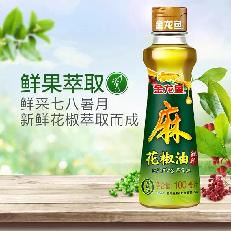 金龙鱼汉源花椒油100ml*1瓶麻油藤椒油麻椒油凉拌调味烹饪火锅 - 缩略图3