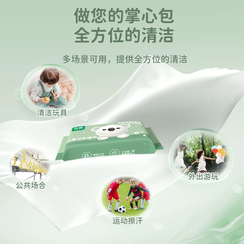 珍爱儿童便携湿巾8片8小包迷你小包装杀菌湿纸巾杀菌清洁卫生湿巾 - 缩略图2