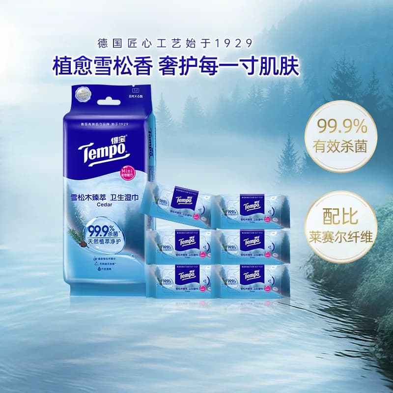【植愈雪松香】Tempo/得宝Mini雪松木臻萃卫生湿巾便携8片*6包 - 缩略图2
