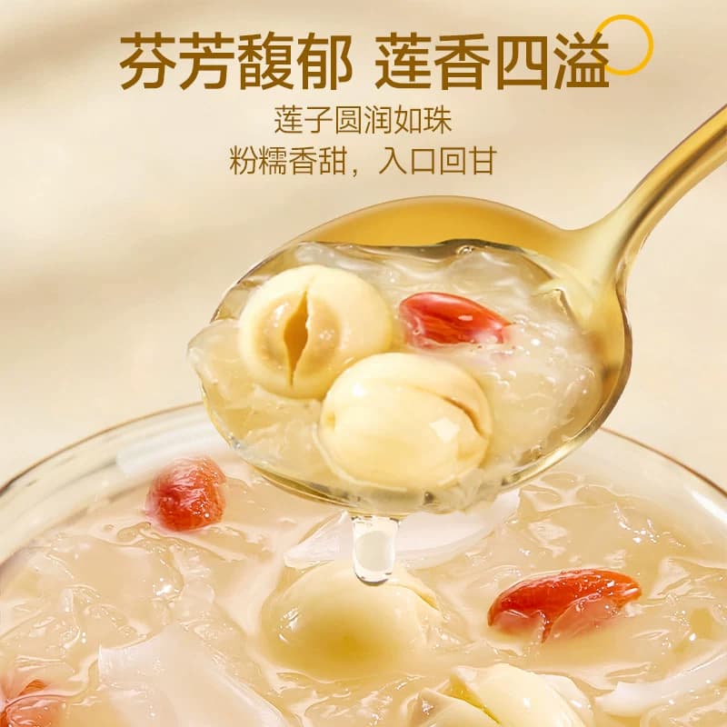 盛耳精品莲子磨皮白莲干货搭百合银耳羹粒大饱满新鲜莲子米 - 缩略图4