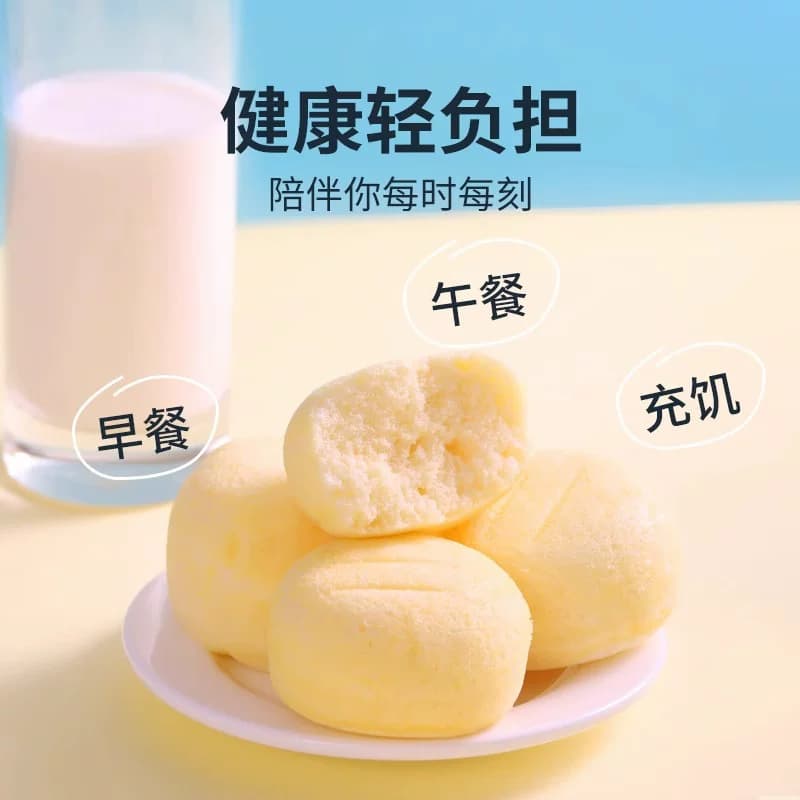 【下拉享补贴】港荣淡糖蒸蛋糕减糖25% 营养早餐小面包健康糕点 - 缩略图3