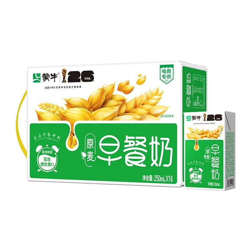 蒙牛麦香早餐奶专为早餐设计 - 缩略图2