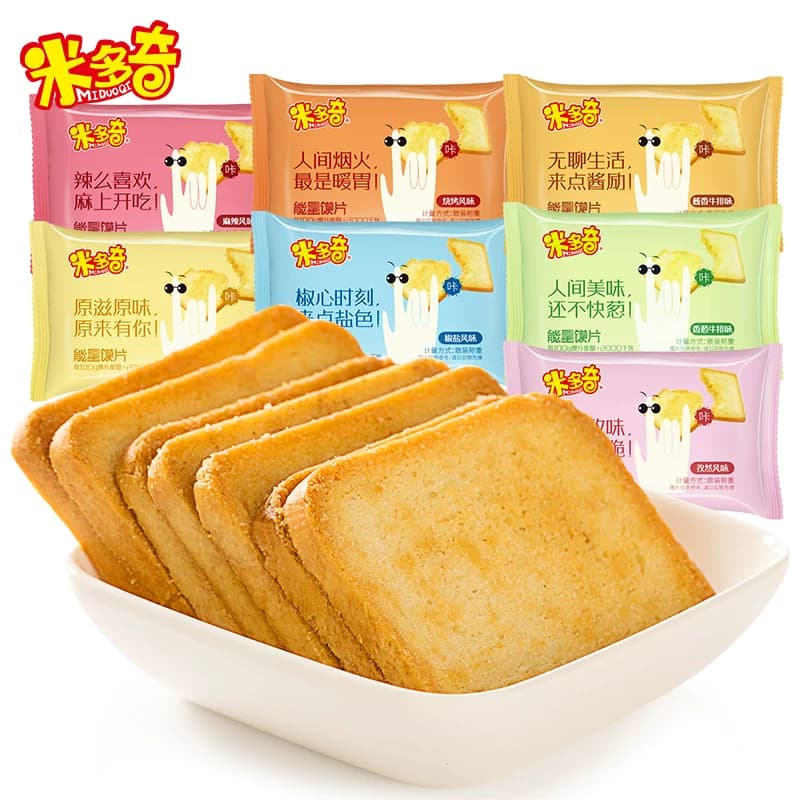 米多奇馍片烤香干馍片整箱小馍丁香酥原味陕西山西特产零食 - 缩略图2