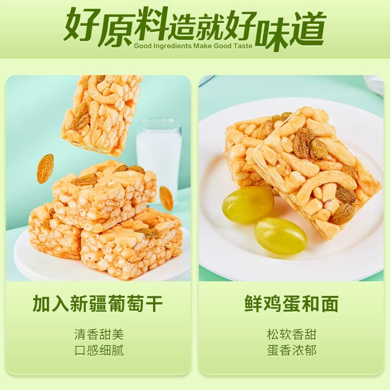 良品铺子鲜鸡蛋沙琪玛整箱传统糕点营养早餐食品办公室休闲小零食 - 缩略图4