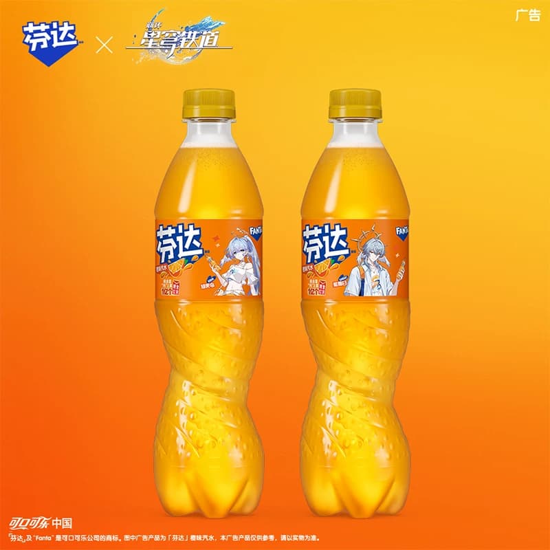 【芬达 × 崩坏：星穹铁道】联名定制瓶橙味汽水饮料(含周边) - 缩略图4