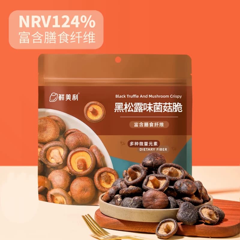 鲜美利黑松露味菌菇脆蘑菇香菇干果蔬脆蔬菜干休闲零食即食小吃 - 缩略图2
