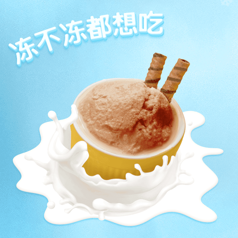 旺旺冻痴网红冰棍巧克力零食口味不怕融化冷饮 - 缩略图3