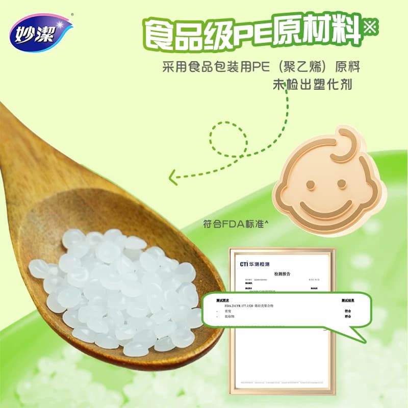 妙洁免刀撕保鲜膜食品级家用厨房耐高温30cm*135米点断式保鲜膜 - 缩略图3