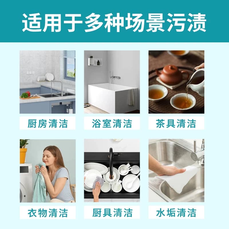 食品级小苏打可吃食用家用商用发面厨房去污除垢去油渍清洁烘焙 - 缩略图5