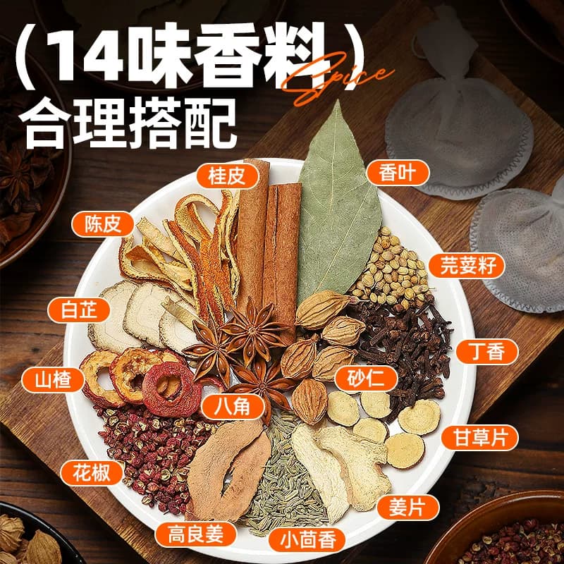 五香卤料包15g*10包十四种炖肉香料包卤酱牛羊肉调料包茶叶蛋包 - 缩略图2