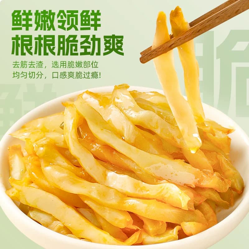 乌江减盐鲜脆榨菜丝涪陵特产开胃酱菜腌菜泡菜咸菜特色即食下饭菜 - 缩略图2