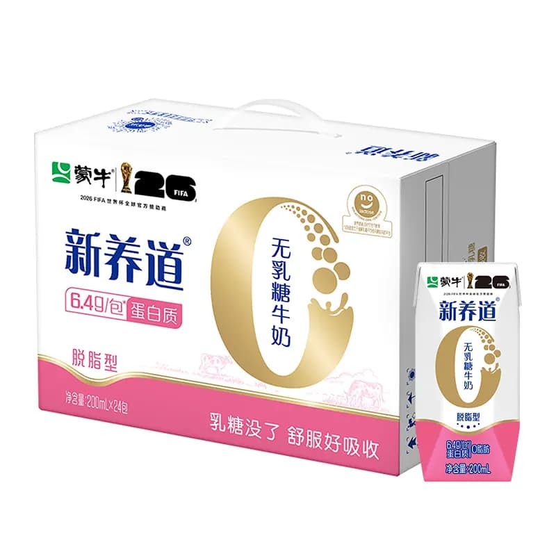 新养道无乳糖牛奶脱脂型脱脂200ml×24包 - 缩略图2