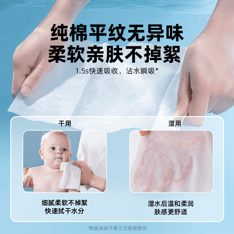 德佑婴儿棉柔巾纯棉新生儿手口专用一次性洗脸巾干湿两用全棉柔巾 - 缩略图4