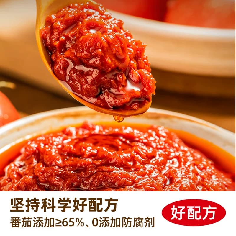 鲜番茄火锅底料70g*3包0添加防腐剂番茄颗粒汤料清汤火锅底料 - 缩略图3