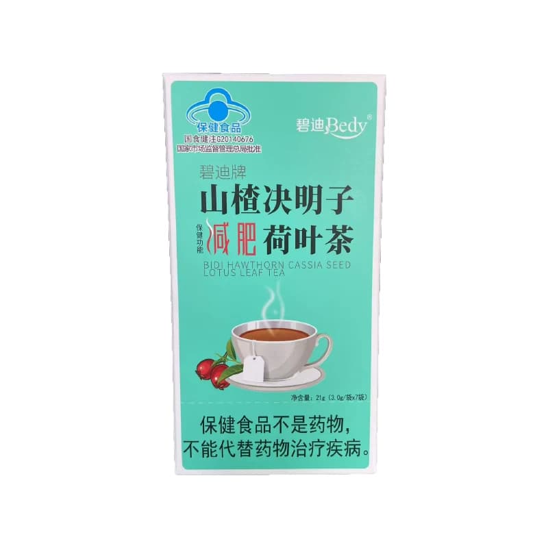 【4盒装】碧迪牌山楂决明子荷叶减肥茶女旗舰店成人官方正品 - 缩略图5