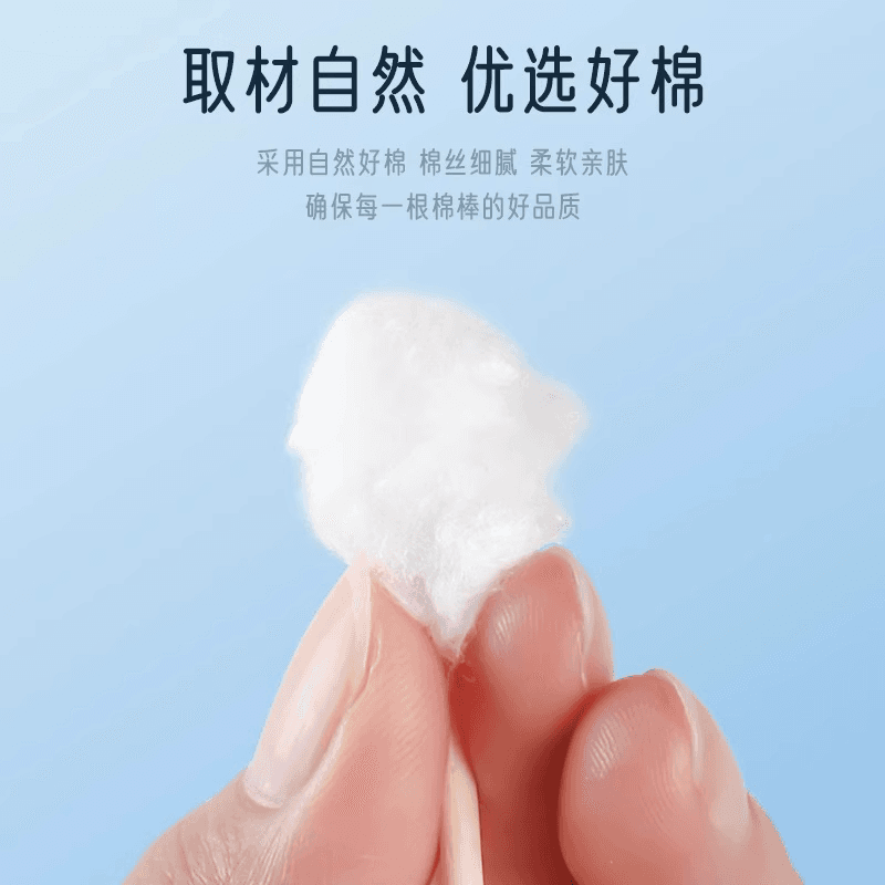 海氏海诺医用灭菌棉签伤口消毒一次性化妆掏耳朵专用医用棉签 - 缩略图2