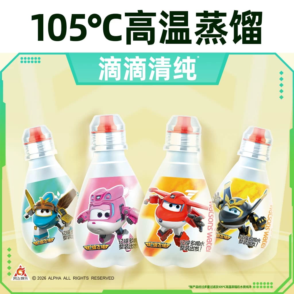 【独家惊喜盒】猫超臻选儿童饮用水超级飞侠屈臣氏200ml*12瓶低矿 - 缩略图2