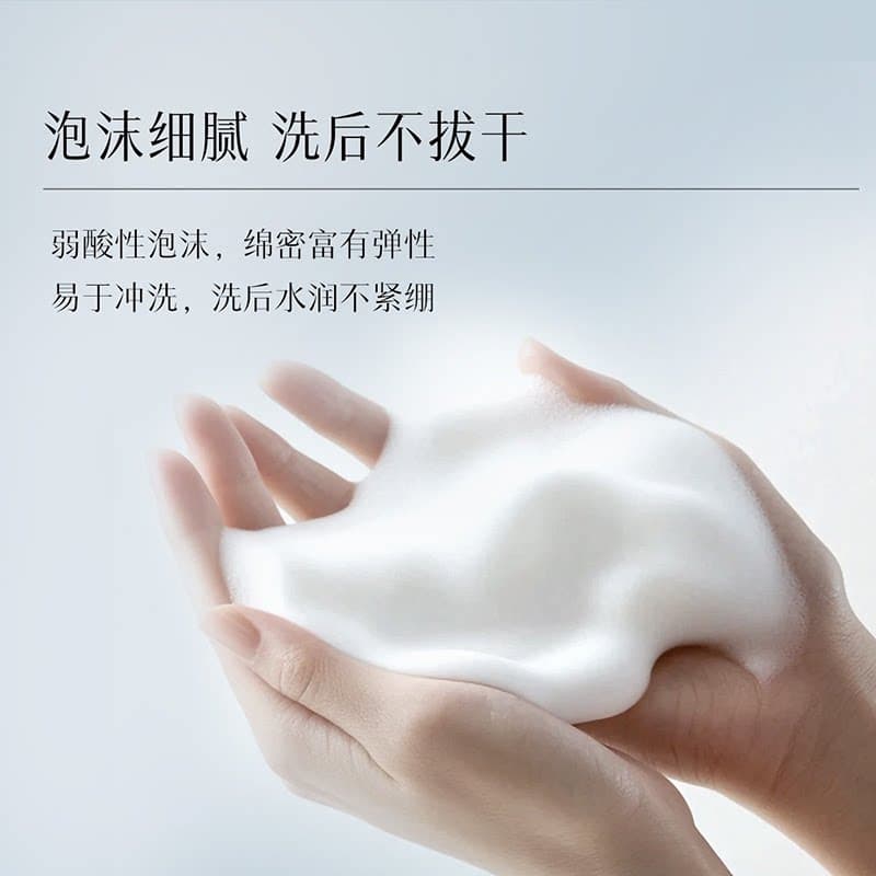 佰草集肌本清源洗面奶深层清洁保湿控油学生洁面乳正品平衡水油 - 缩略图4