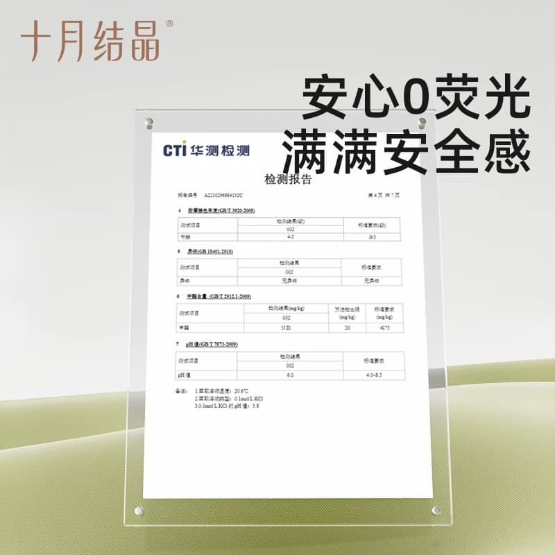 十月结晶一次性内裤产妇月子纯棉孕妇大码免洗无菌女旅行L5-3XL5 - 缩略图5