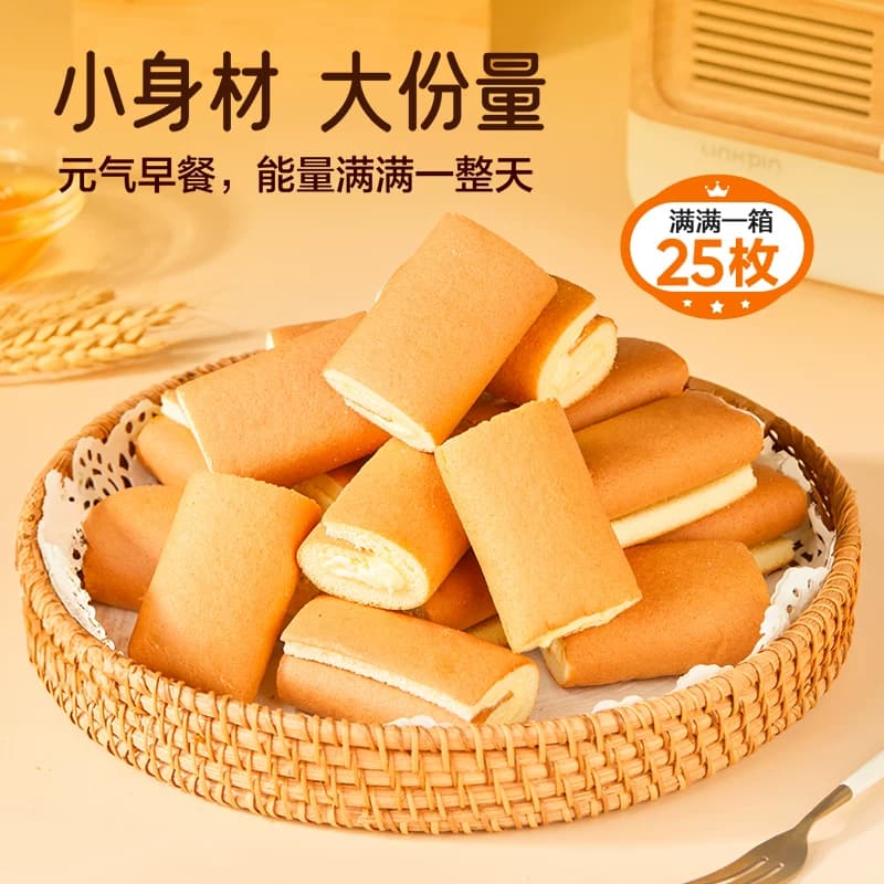 良品铺子瑞士卷浓浓香蕉味整箱夹心三明治吐司面包营养早餐糕点心 - 缩略图5