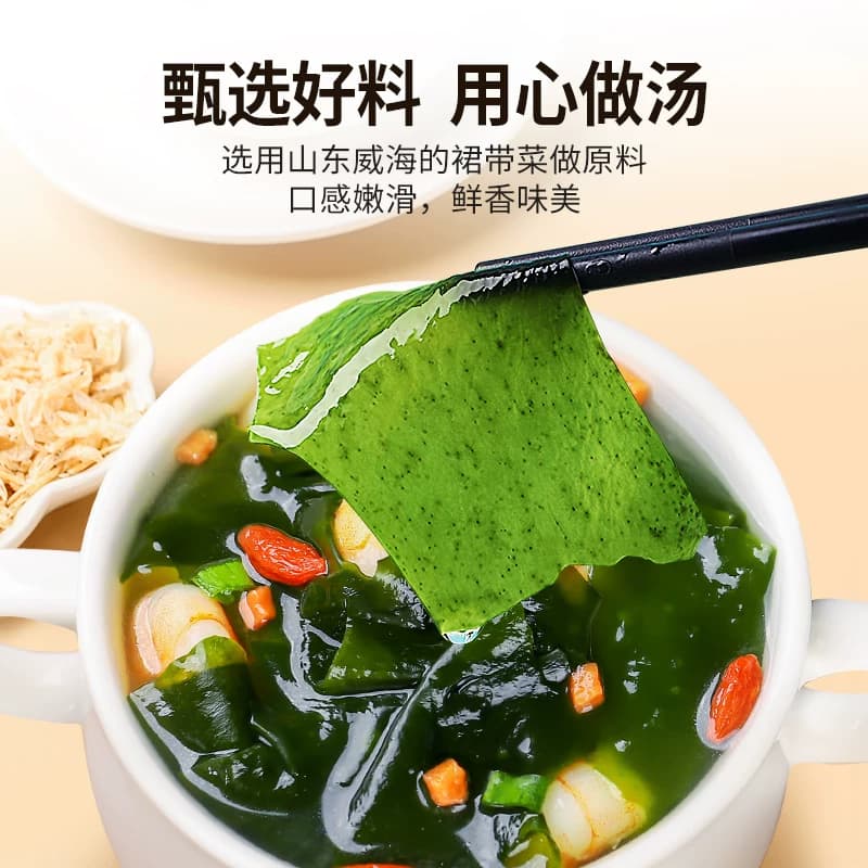 稻稻熊裙带菜速食汤冲泡懒人即食免煮紫菜虾皮汤料包免煮小包装 - 缩略图2