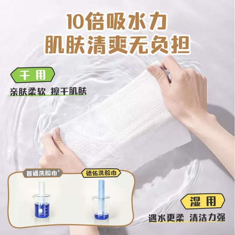 【详情优惠】德佑洗脸巾悬挂式擦脸巾加大加厚一次性干湿两用棉柔 - 缩略图4