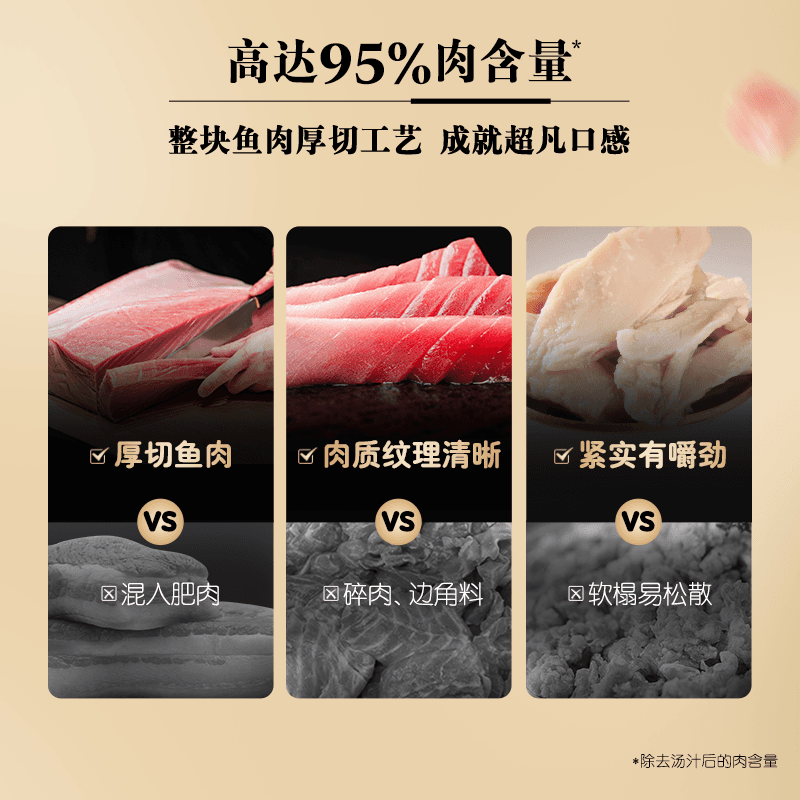 希宝进口主食级营养猫零食罐头铂金罐单罐【最近效期2027年2月 - 缩略图4