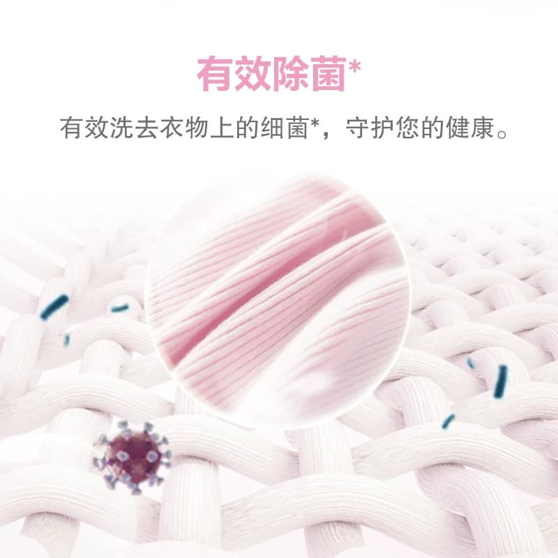 超能内衣皂女士洗衣皂肥皂101g*4家用实惠装内裤除菌去渍香味持久 - 缩略图5