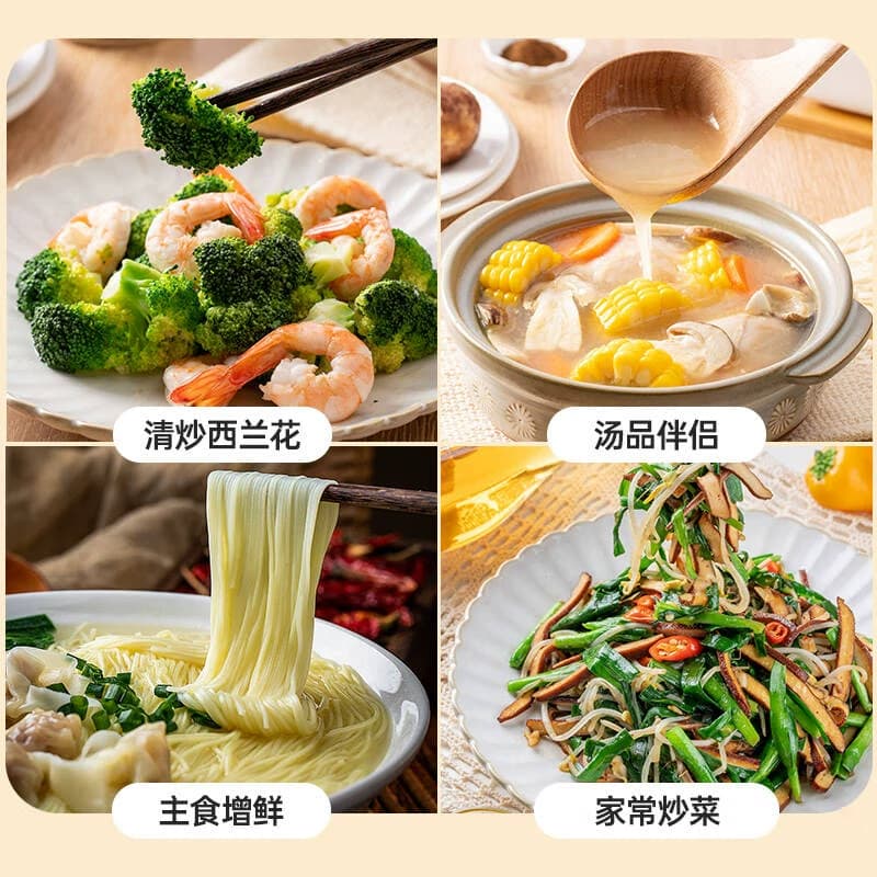 松茸鲜110g0添加0防腐代替鸡精和盐调味炒菜煲汤提鲜菌菇粉减钠 - 缩略图5