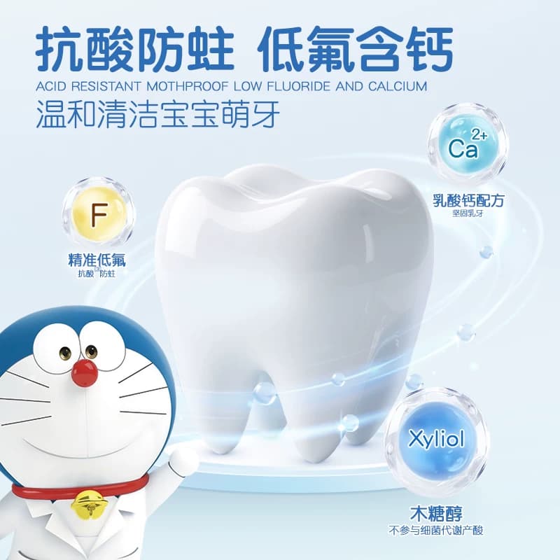 舒客宝贝儿童牙膏含氟防蛀防龋齿宝宝2-3-6-8-12岁以上宝宝 - 缩略图5