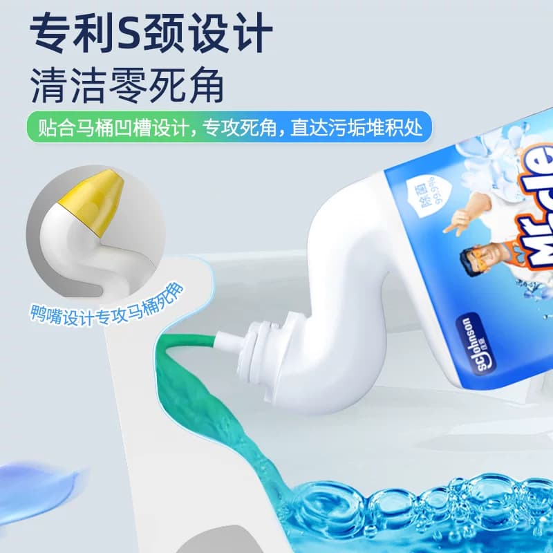 威猛先生洁厕液馥郁繁花600gx2瓶除垢去黄留香除菌免刷洗强效去污 - 缩略图5