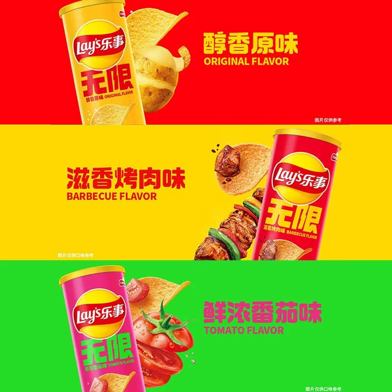 【宋雨琦推荐】乐事经典口味薯片分享装露营送礼休闲零食饼干膨化 - 缩略图3