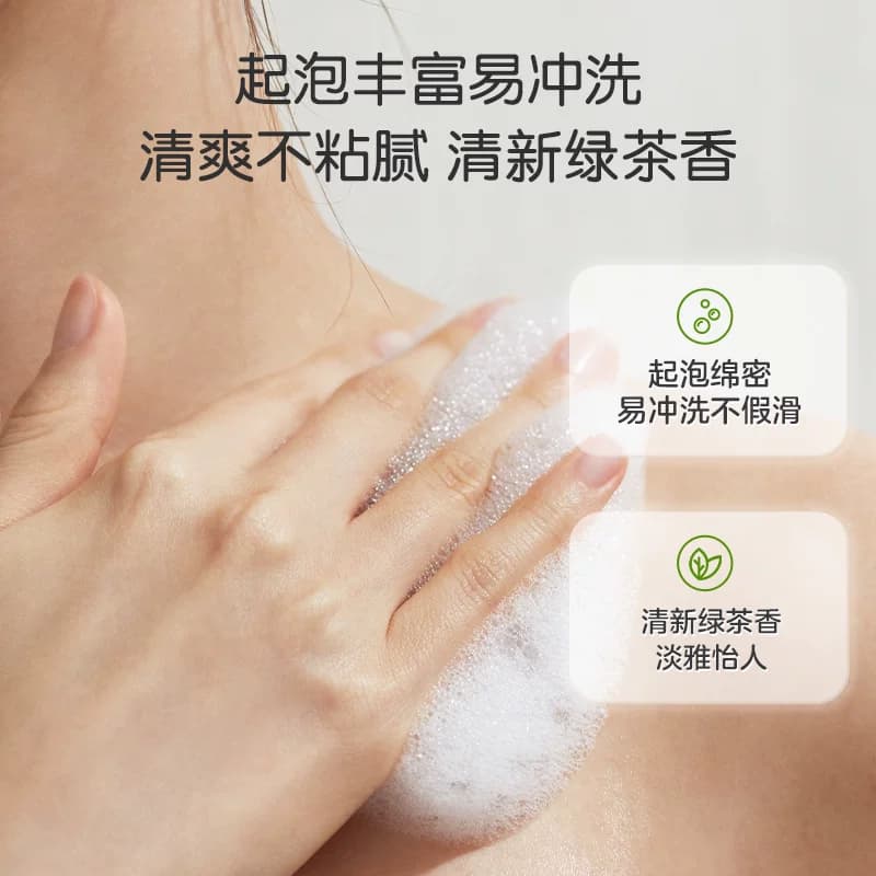 六神清爽绿茶沐浴露200ml*1瓶持续留香润肤保湿 - 缩略图4