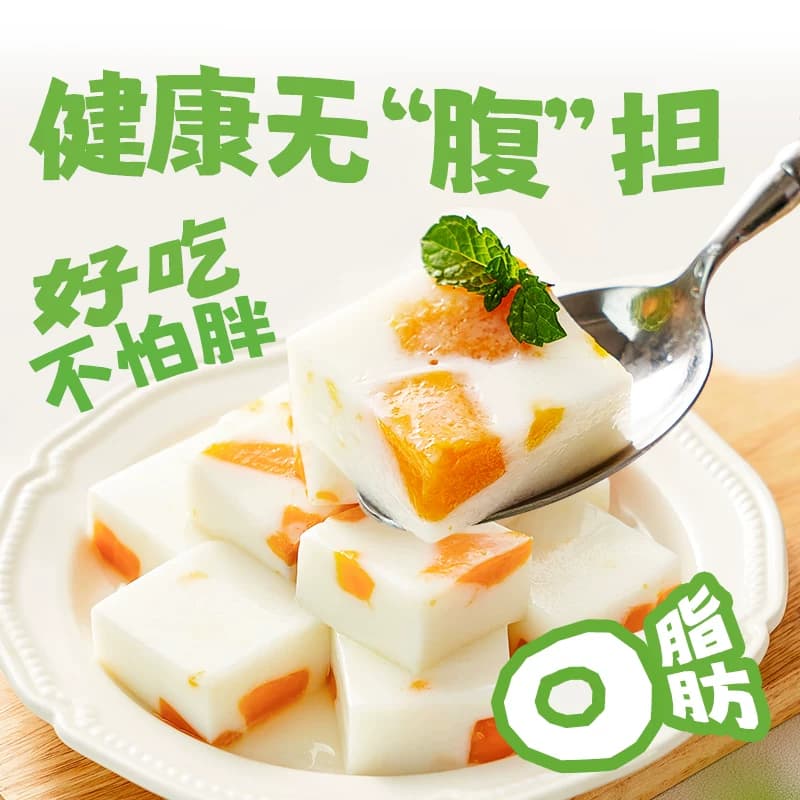 展艺零糖白凉粉无添加蔗糖控糖家用冰粉DIY果冻布丁烘焙原料 - 缩略图3
