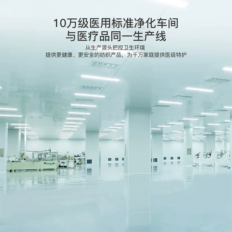 金号一次性旅行浴巾干湿两用酒店出差洗脸毛巾便携裹巾洗澡 - 缩略图5