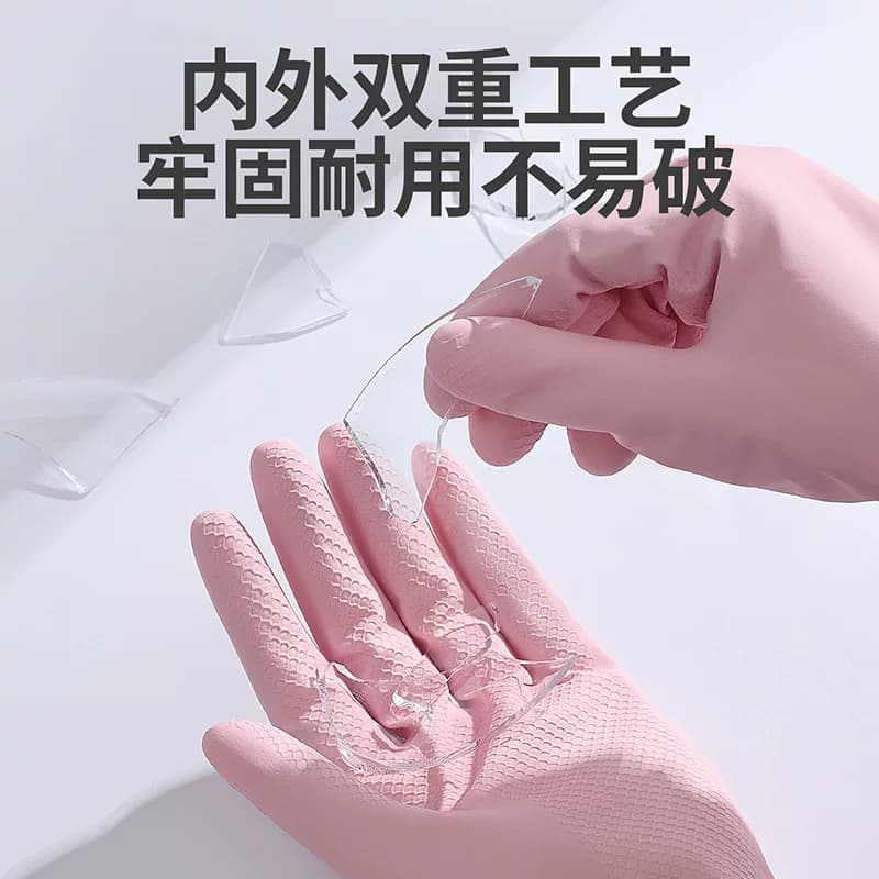 云蕾洗碗手套厨房家务清洁洗衣耐用橡胶防滑手套装通用码 - 缩略图4