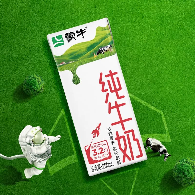 蒙牛全脂纯牛奶便携装【电商定制款】24/48盒任选健康早餐奶 - 缩略图4