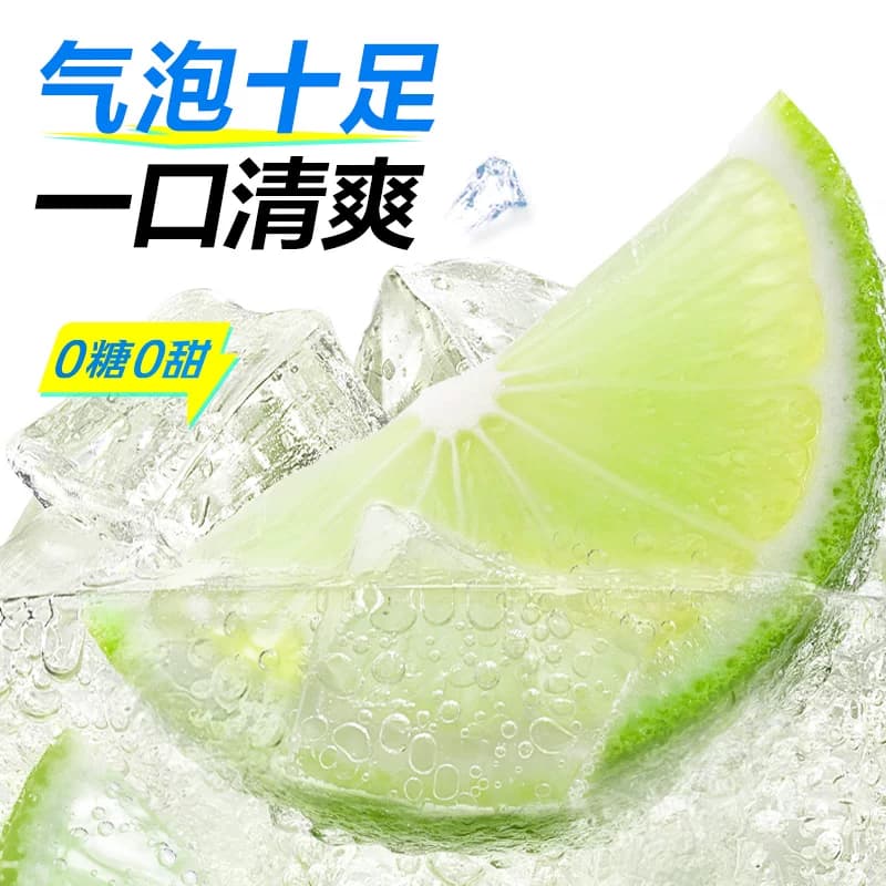 【周翊然同款】元气森林含气苏打水青柠口味330ml*6罐无糖汽水 - 缩略图3