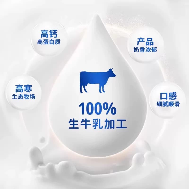 完达山全脂成人牛奶粉中老年学生营养高钙高蛋白早餐1kg/袋 - 缩略图4